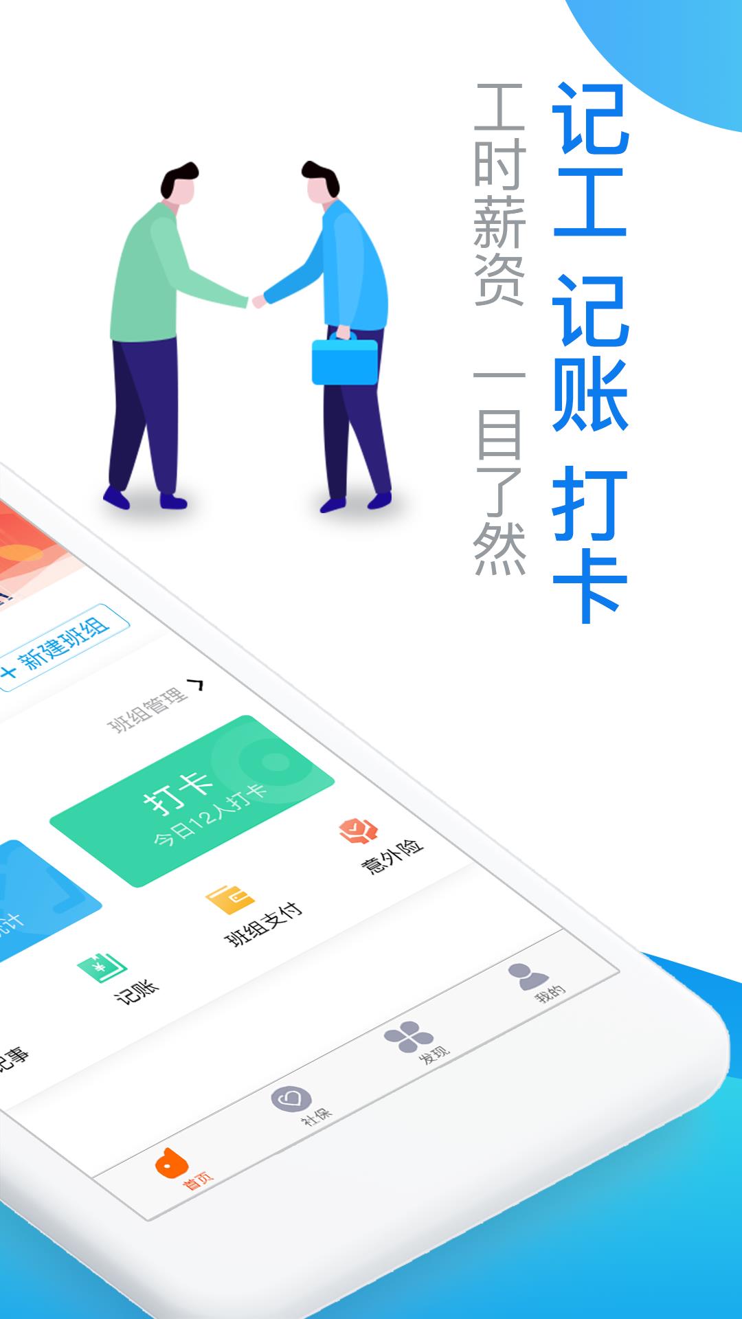 易工家  v3.4.3图2