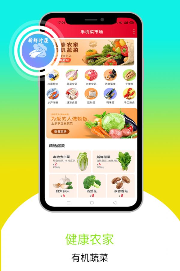 乐享正安  v8.9.1图5