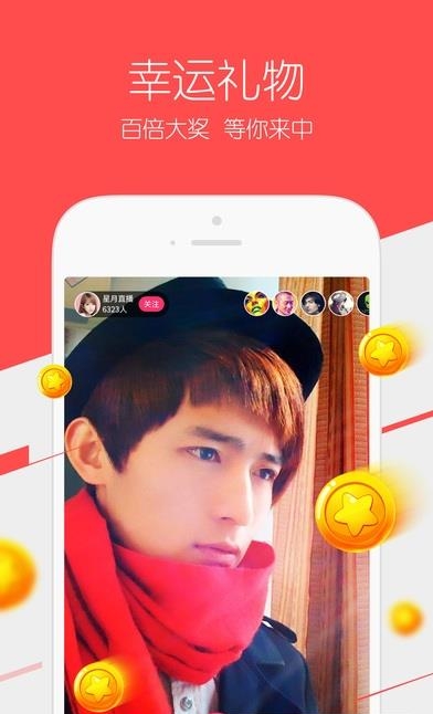 星月VR直播免付费版  v1.3.1图1