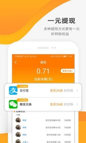 1号站  v1.0图1