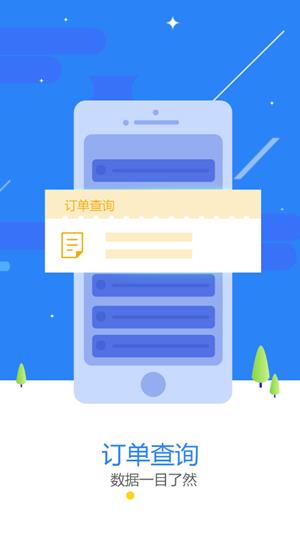 弥勒物流平台网点  v1.0.1图3