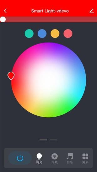 阿凡达智控  v3.17.1图4