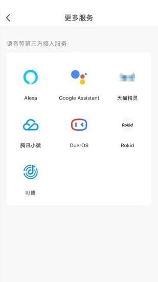 阿凡达智控