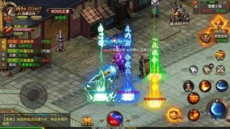 热血寻秦打金  v1.0图2