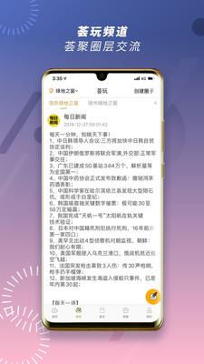 荟生活  v5.3.2图2
