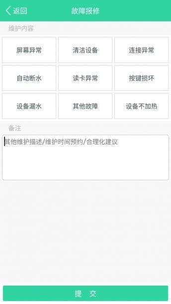 生活798  v1.1.11图5