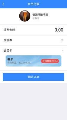 无忧会员  v2.0.1图3