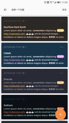 可乐记  v2.0.8图3