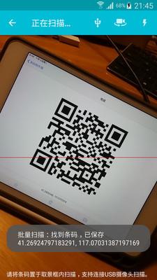 条码制作器  v9.9.3图3