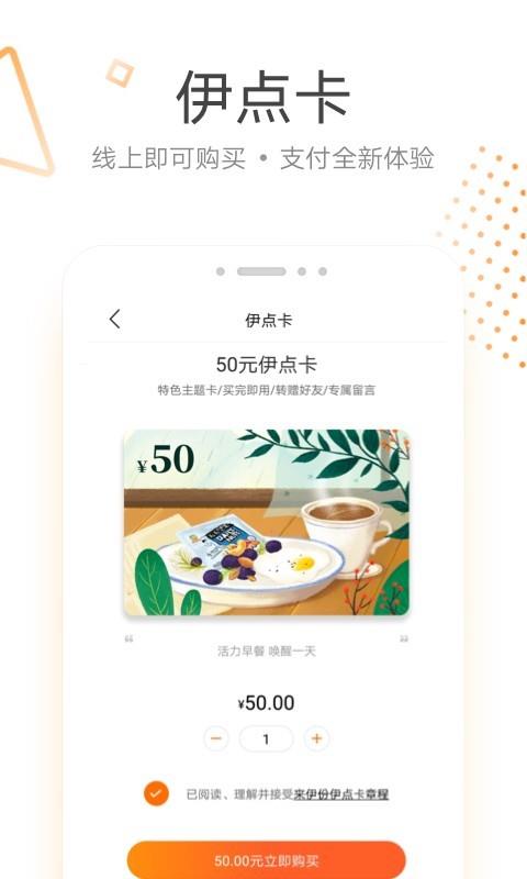 金城壹家  v8.0.51图3