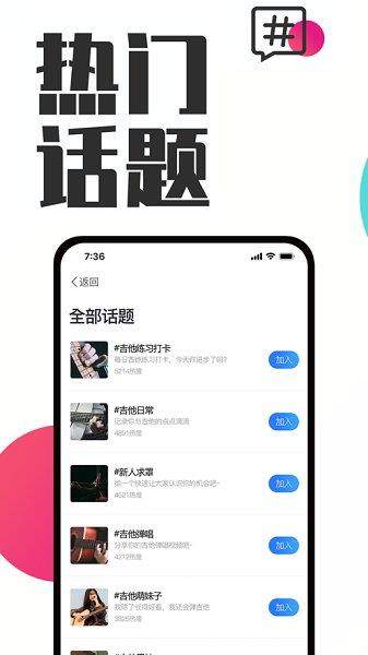 俄圈官方版