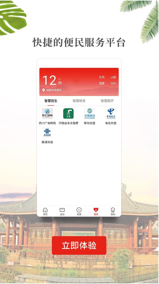 大雅丹棱  v2.0.0图3