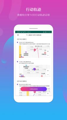 向心圈  v1.3.8图2