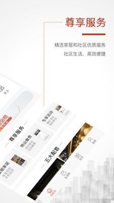 哈奇  v4.0.1图2