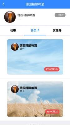 无忧会员  v2.0.1图2