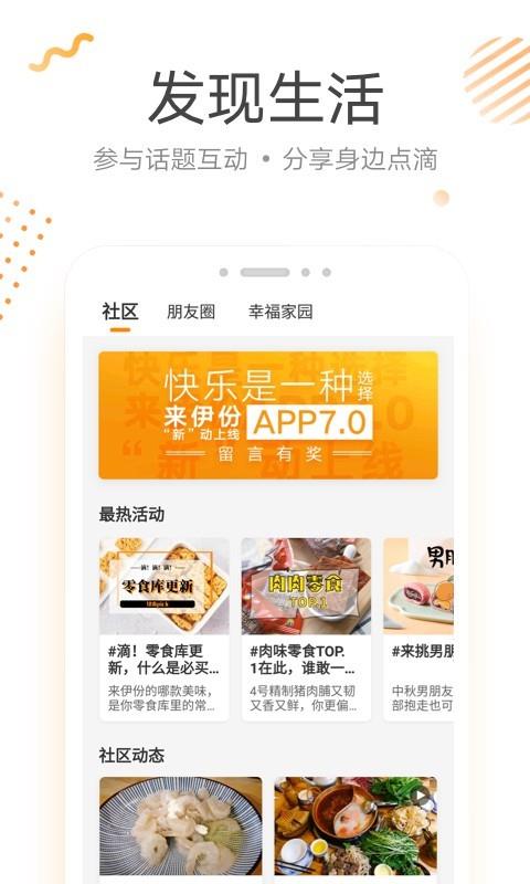 金城壹家