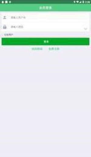 和信司机  v1.0.7图4