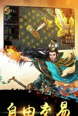征战沙巴克官方版  v3.0.60图2