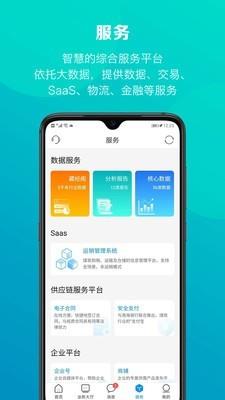 煤炭江湖