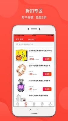 爱航讯息  v3.0.1图5