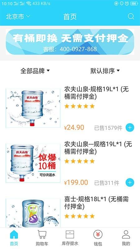 麻铃送  v1.0.7图1