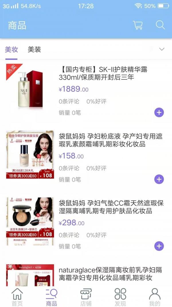 乐享会员