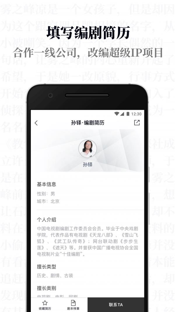 云莱坞  v4.5.20图3