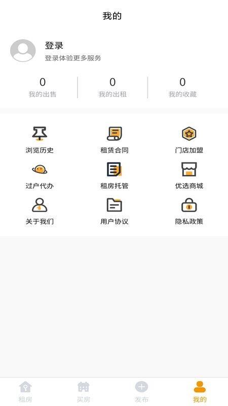 花蕾好房