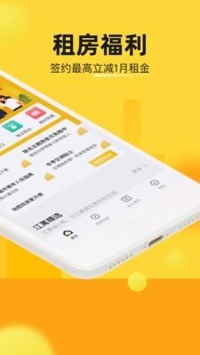 吉家江寓