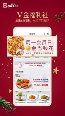 必胜客