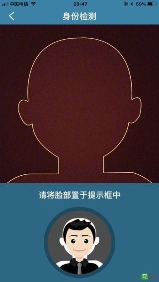 金盾安信
