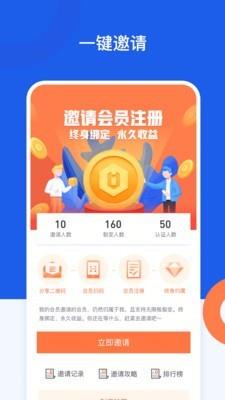 好工网