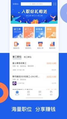 好工网  v2.1.8图5