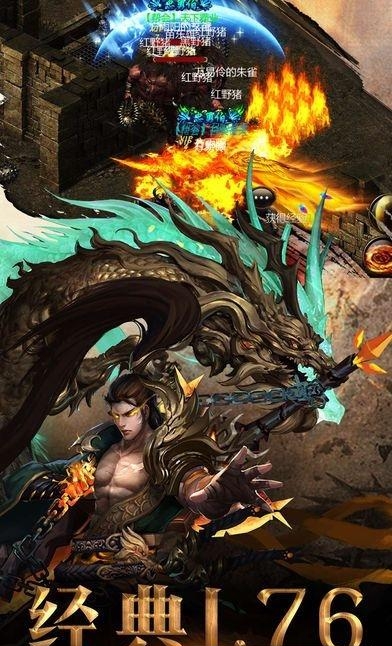 怒焰沙城官方版