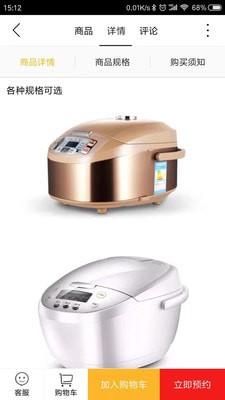 霸州生活圈  v4.6.3图3
