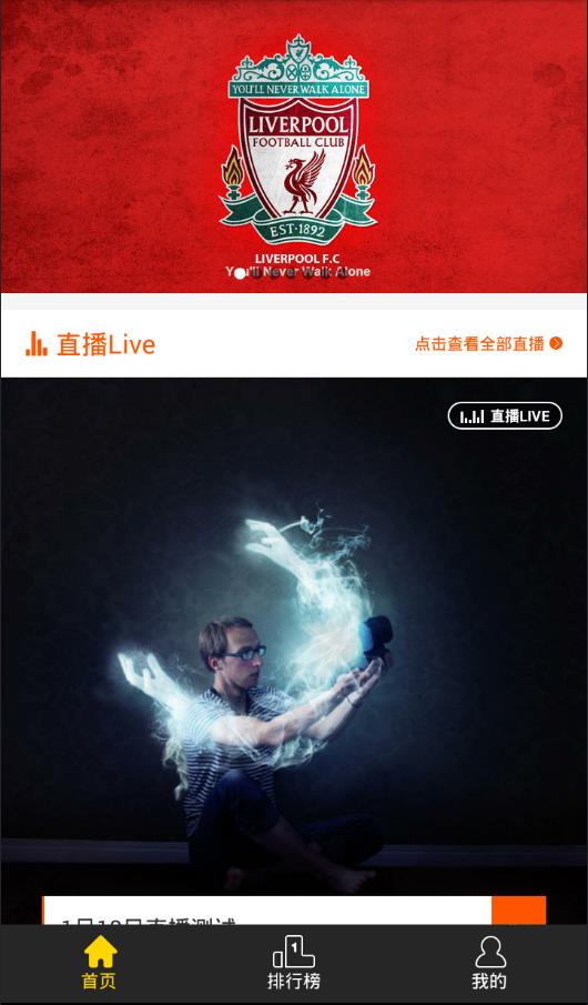 有球  v1.1.3图3