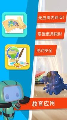 健达奇幻  v7.1.44图1