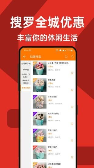 数字丰县  v2.5图3