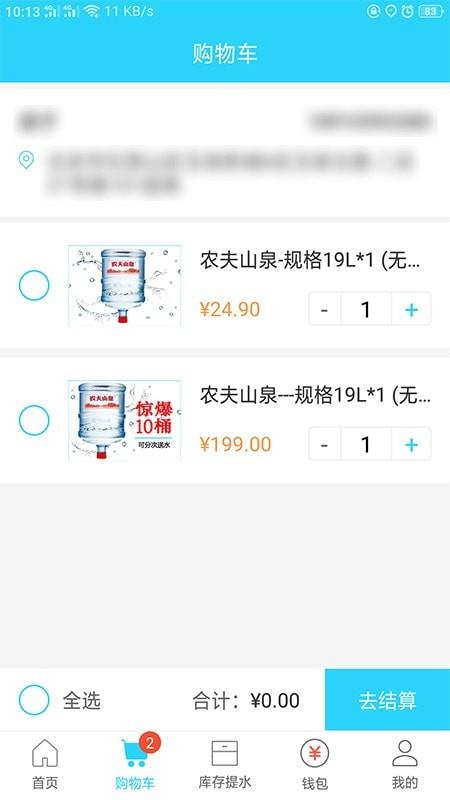 麻铃送  v1.0.7图2