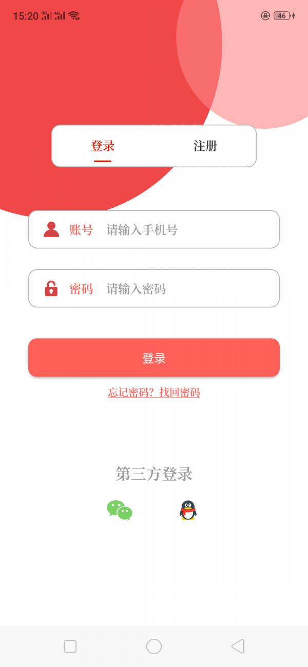 云上睢县  v2.3.6图1