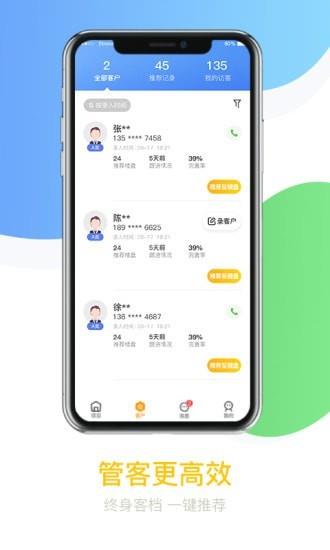 悦家经纪云