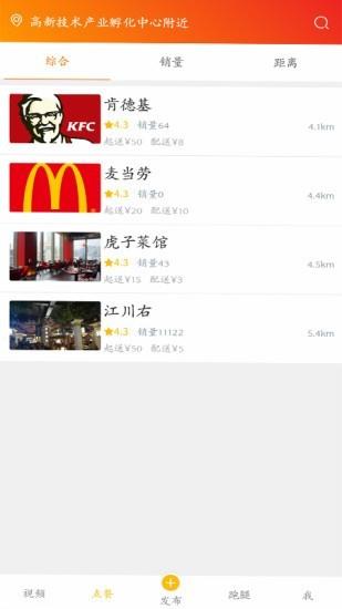 同城大事  v1.0.60图2