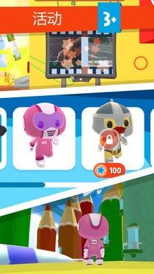 健达奇幻  v7.1.44图3