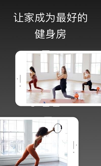 TT直播健身教练