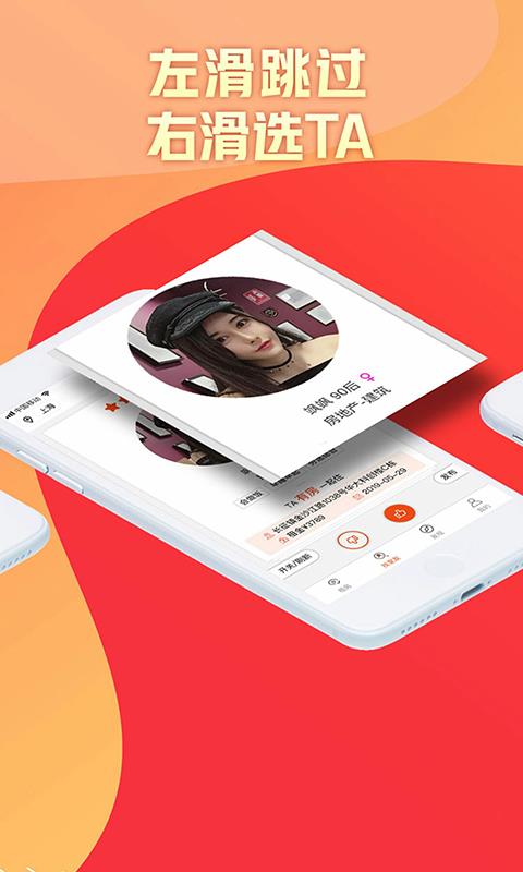 约租  v10.4.22图2