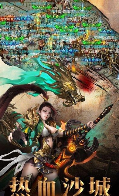 怒焰沙城官方版  v1.1.0图1