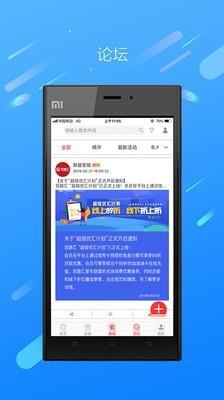 爱车联盟  v2.2.9图4