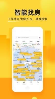 吉家江寓  v2.8.8图3