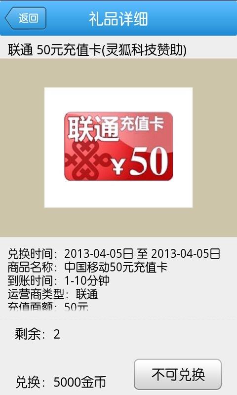 赏金达人  v0.31图3