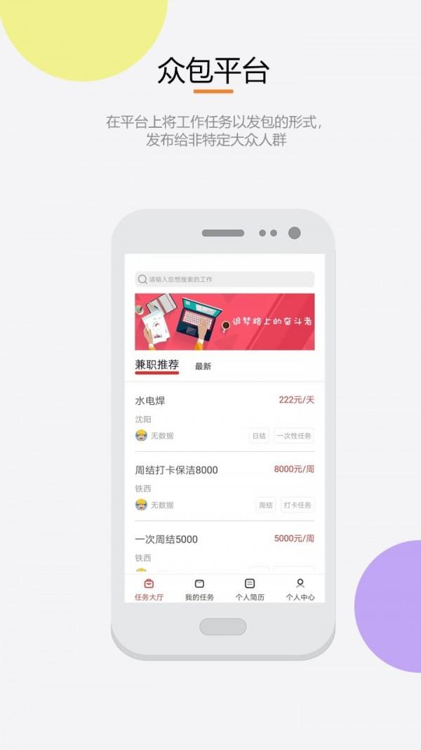开工了